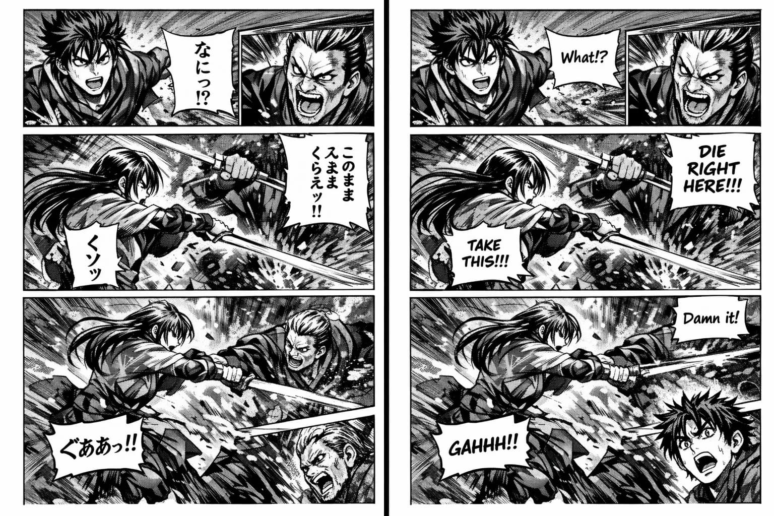 Free Online Manga Translator | PicFixer